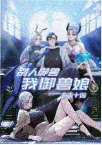 夏日回声频率 青春校园新番动画海报